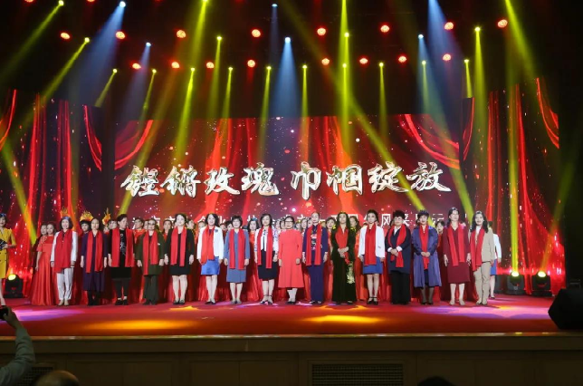 热烈祝贺济南市女企协举行成立十五周年！