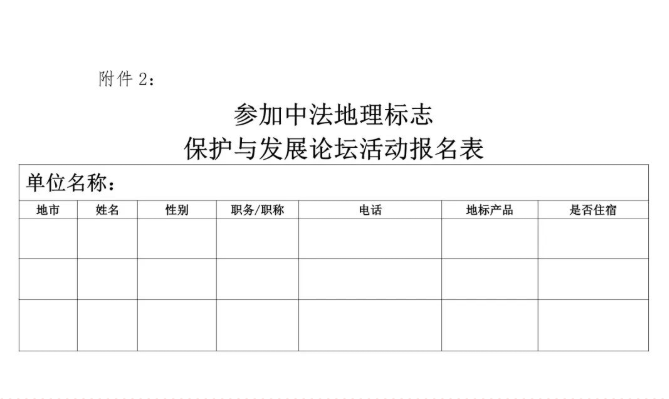 微信图片_202206171356334