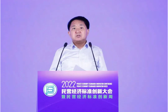 微信图片_202209091406172