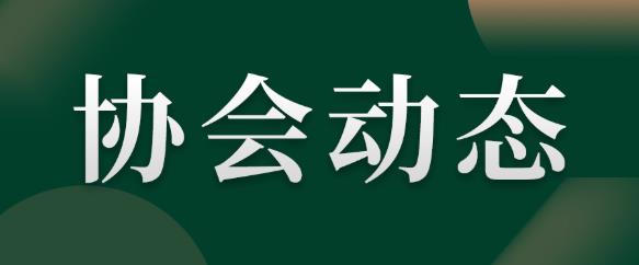 齐鲁行 | 山东省地理标志保护之走进肥城