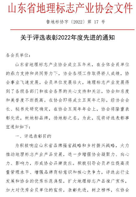 微信图片_20221125140010