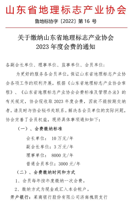 微信图片_20221125140413